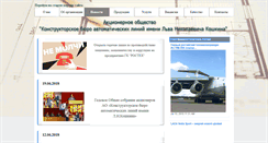 Desktop Screenshot of kbal.ru